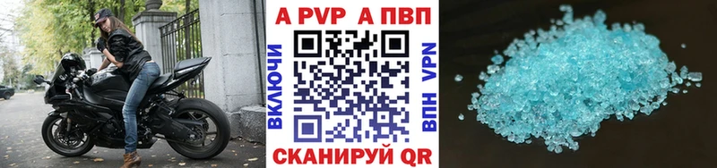 Купить наркотики цена Салаир Alpha-PVP  Бошки Шишки  COCAIN  Мефедрон  Псилоцибиновые грибы  Гашиш 