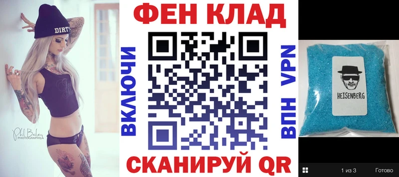 Амфетамин 97%  где купить наркотик  МЕГА вход  Салаир 