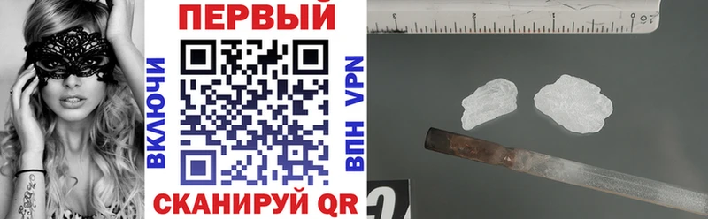 АМФЕТАМИН Розовый Салаир