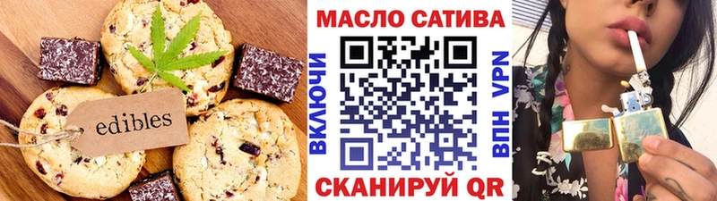 Cannafood марихуана  хочу   Салаир 