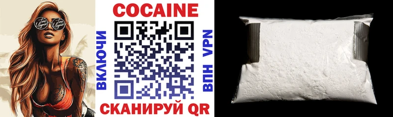 COCAIN 99%  Салаир 