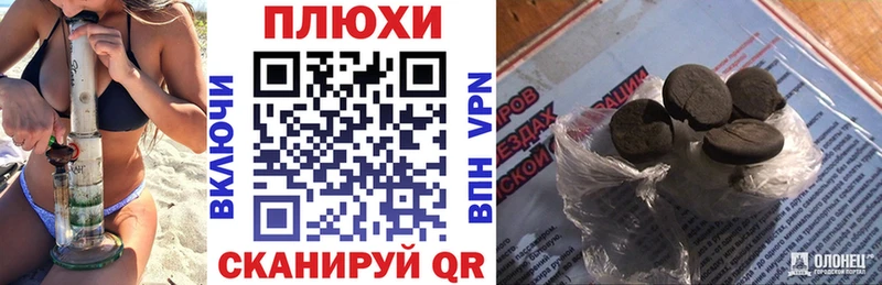 ГАШИШ Изолятор Салаир