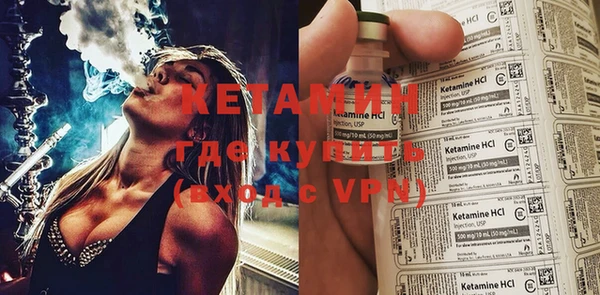 прущий лед Белокуриха