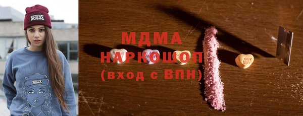 прущий лед Белокуриха