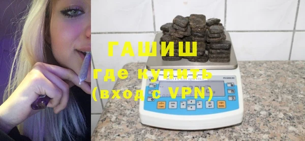синтетический гашиш Беломорск