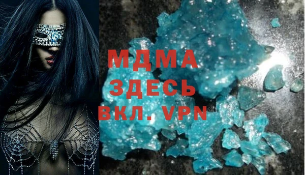 мескалин Балахна