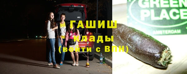 ПСИЛОЦИБИНОВЫЕ ГРИБЫ Киреевск
