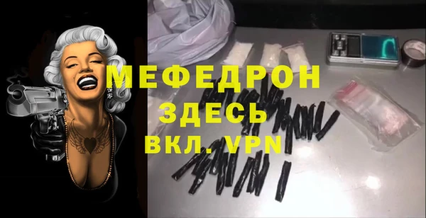 скорость mdpv Белоозёрский
