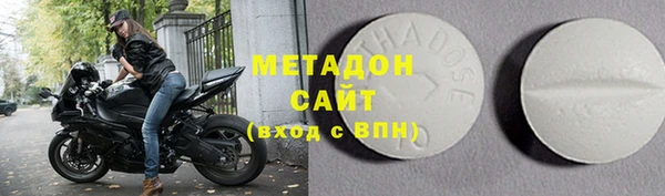 кристаллы Баксан