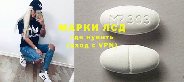 синтетический гашиш Беломорск