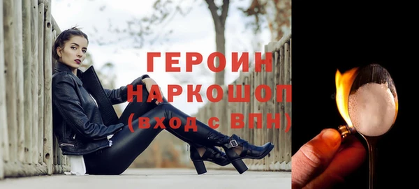 прущий лед Белокуриха