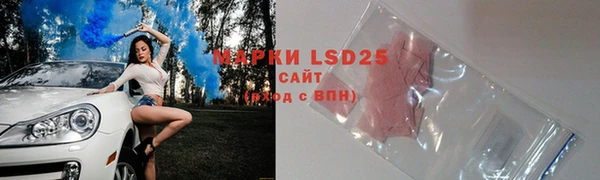 прущий лед Белокуриха