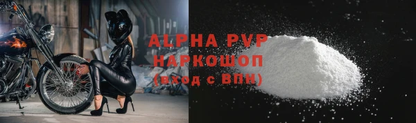прущий лед Белокуриха