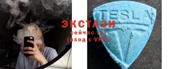 кристаллы Баксан