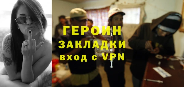 трава Анива