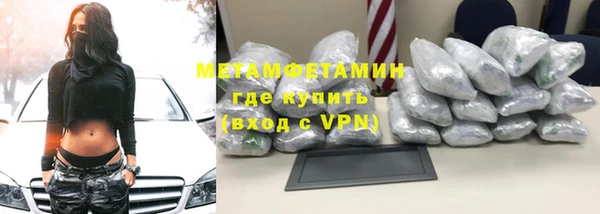 прущий лед Белокуриха