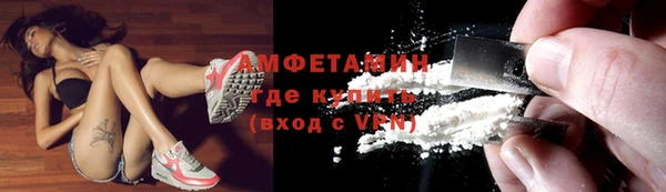 кристаллы Баксан