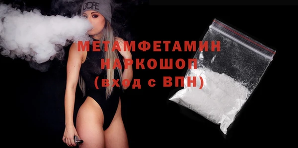 кристаллы Баксан