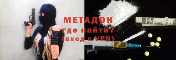 синтетический гашиш Беломорск