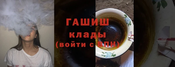 синтетический гашиш Беломорск
