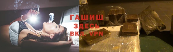 прущий лед Белокуриха