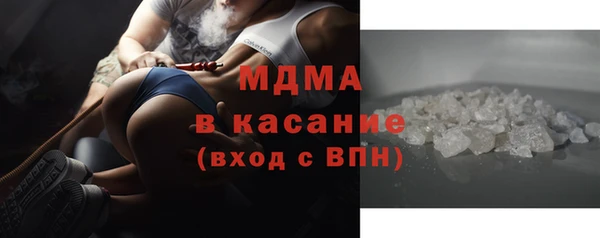 прущий лед Белокуриха