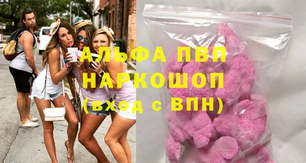 мескалин Балахна