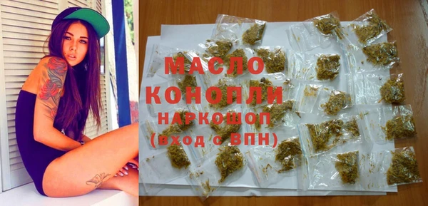 прущий лед Белокуриха