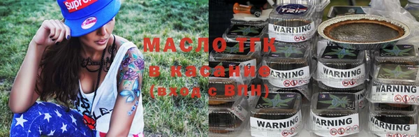 синтетический гашиш Беломорск
