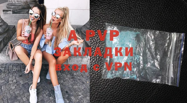 прущий лед Белокуриха