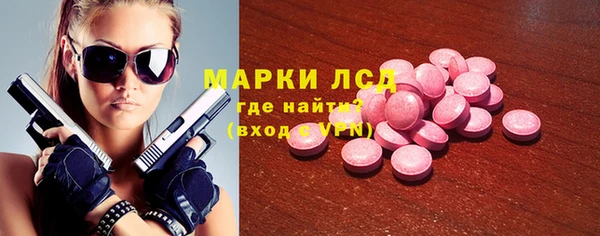 синтетический гашиш Беломорск