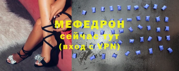 синтетический гашиш Беломорск