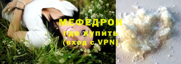 синтетический гашиш Беломорск