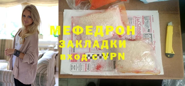 синтетический гашиш Беломорск