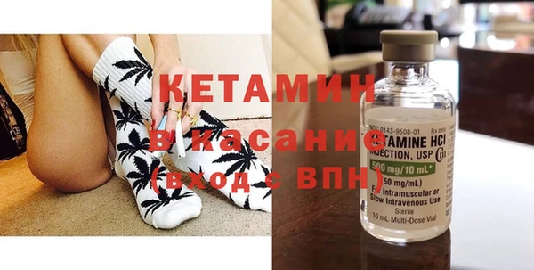 прущий лед Белокуриха