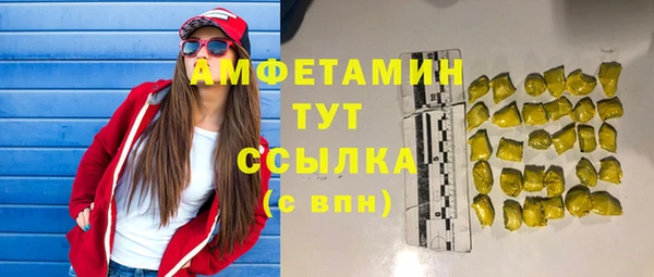 кристаллы Баксан