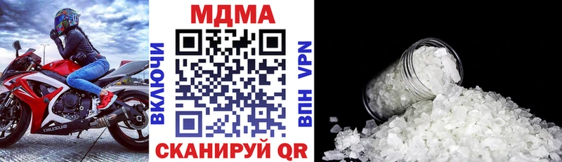МДМА кристаллы  купить наркотик  Салаир 