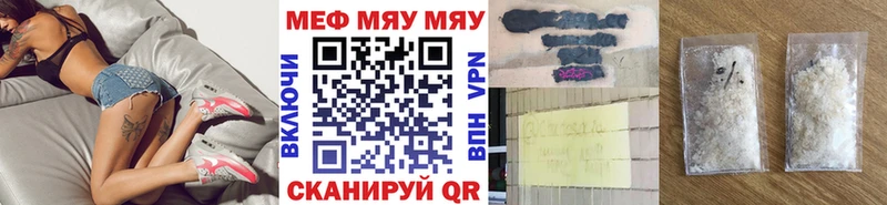 купить   Салаир  Меф 4 MMC 
