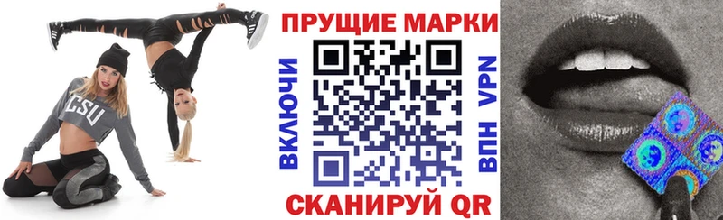 это как зайти  продажа наркотиков  Салаир  Марки 25I-NBOMe 1500мкг 