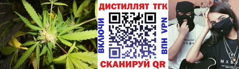 кракен сайт  Салаир  Дистиллят ТГК вейп 